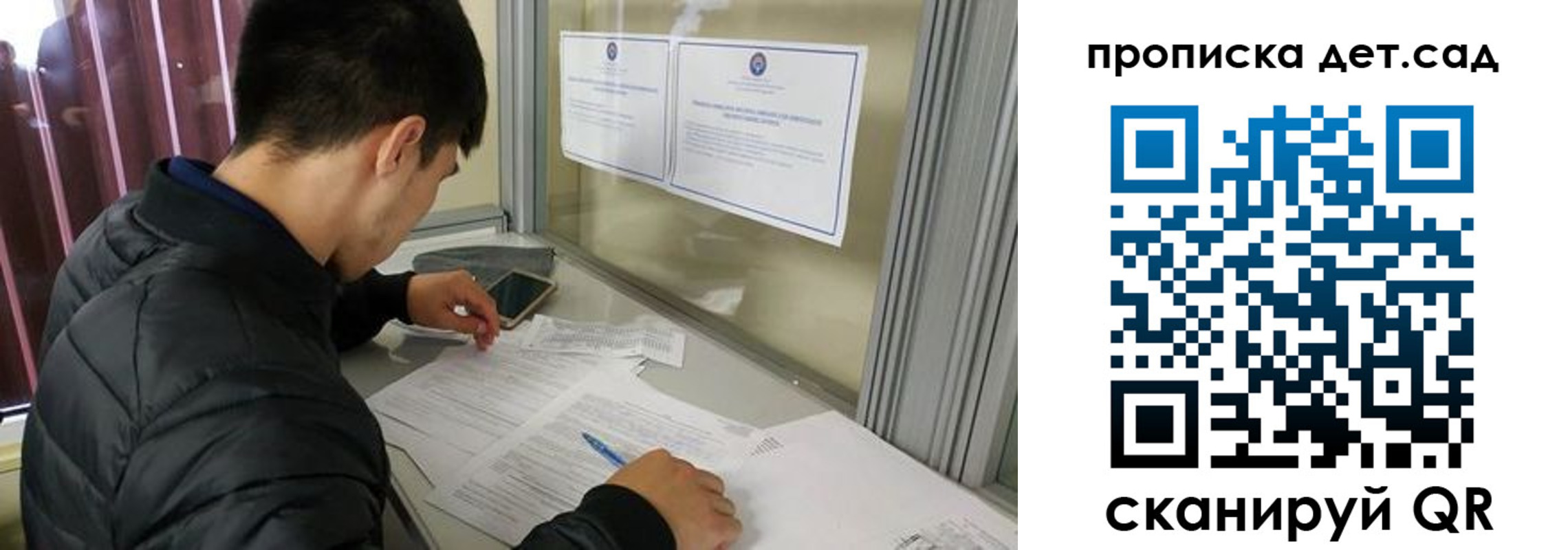 найти адрес прописки в Верхнем Уфалее