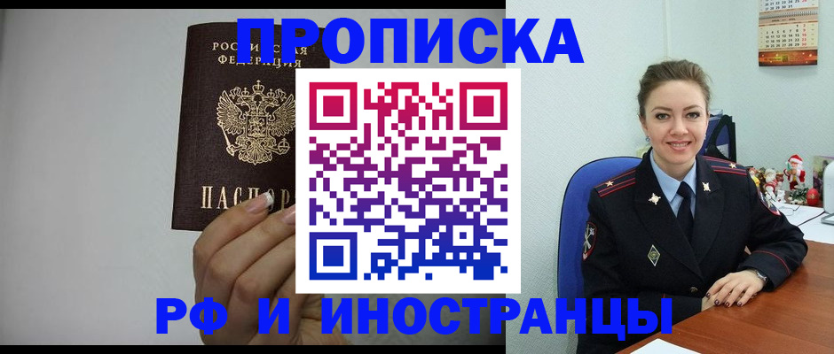 пропишу в квартире в Верхнем Уфалее