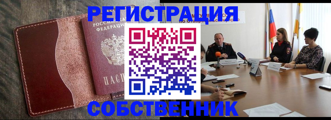 прописка для кредита в Верхнем Уфалее